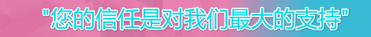 乌鲁木齐供卵公司机构